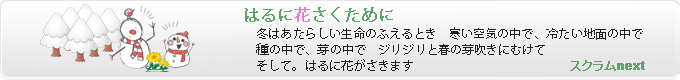 アクセス