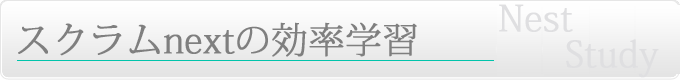 ホーム